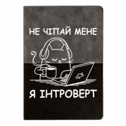 Блокноты двухцветные