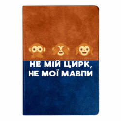 Блокноты двухцветные