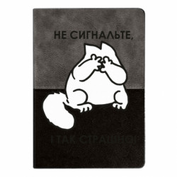 Блокноты двухцветные