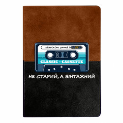 Блокноты двухцветные