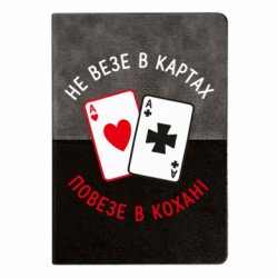 Блокноти двоколірні