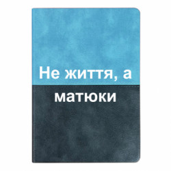 Блокноти двоколірні