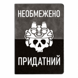 Блокноты двухцветные