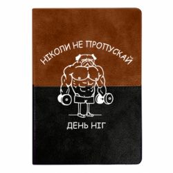 Блокноты двухцветные