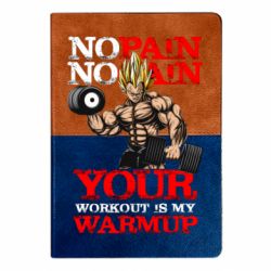 Блокноты двухцветные