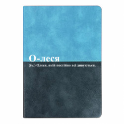 Блокноты двухцветные