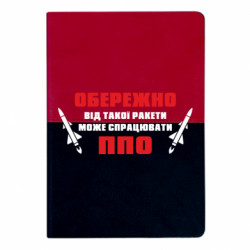 Блокноти двоколірні