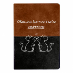 Блокноти двоколірні