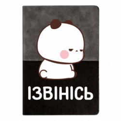 Блокнот двухцветный Обиженный Бубу - FATLINE Блокнот двухцветный Обиженный Бубу