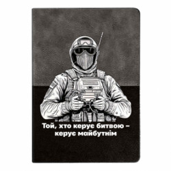 Блокноты двухцветные