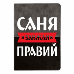 Блокноты двухцветные