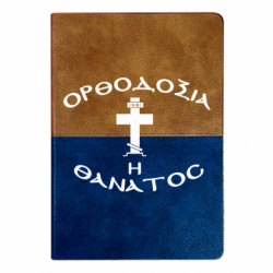 Блокноти двоколірні