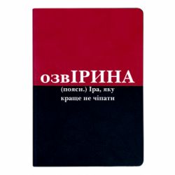 Блокноти двоколірні