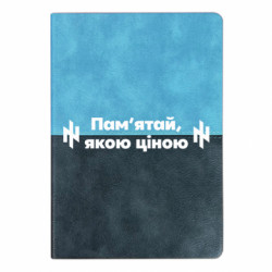 Блокноты двухцветные