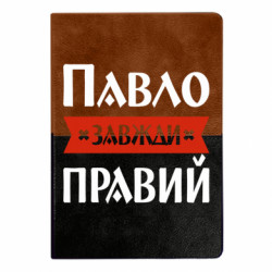 Блокноты двухцветные