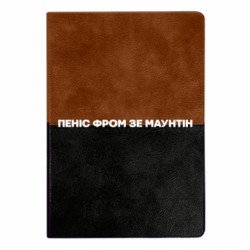 Блокноти двоколірні - FATLINE