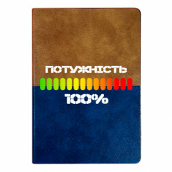 Блокноты двухцветные