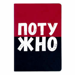 Блокноти двоколірні