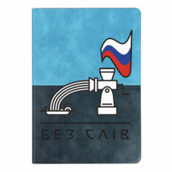 Блокноты двухцветные