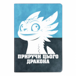 Блокноты двухцветные