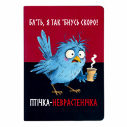 Блокноти двоколірні