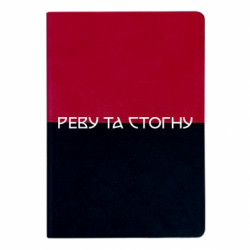 Блокноты двухцветные