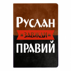 Блокноты двухцветные