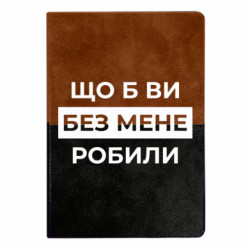 Блокноти двоколірні