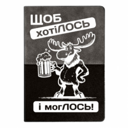 Блокноты двухцветные