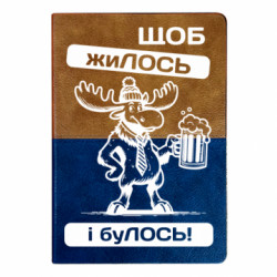 Блокнот двухцветный Щоб жиЛОСЬ - FATLINE Блокнот двухцветный Щоб жиЛОСЬ