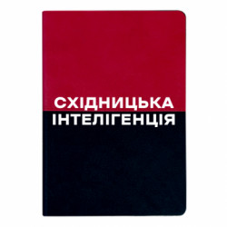 Блокноти двоколірні