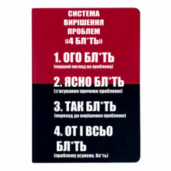 Блокноти двоколірні