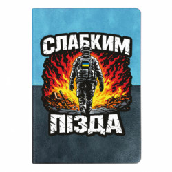 Блокноти двоколірні