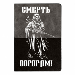 Блокноти двоколірні