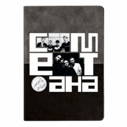 Блокноты двухцветные