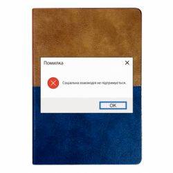 Блокноты двухцветные