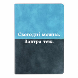 Блокноти двоколірні