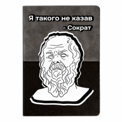 Блокноты двухцветные