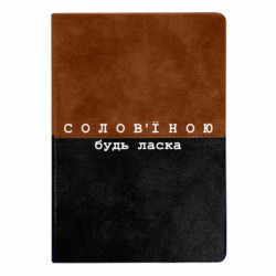 Блокноти двоколірні