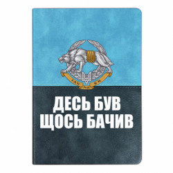 Блокноти двоколірні