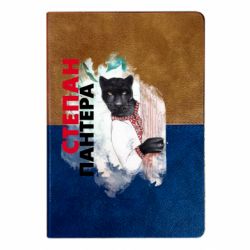 Блокноты двухцветные