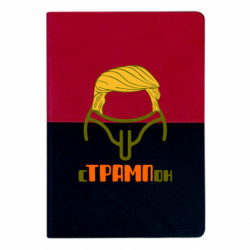 Блокноты двухцветные