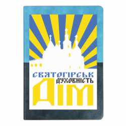 Блокноты двухцветные