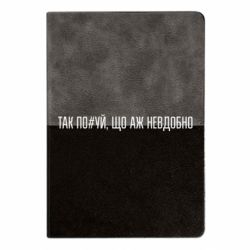 Блокноти двоколірні