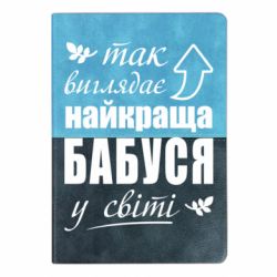 Блокноти двоколірні