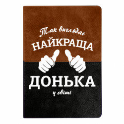 Блокноти двоколірні
