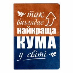 Блокноти двоколірні