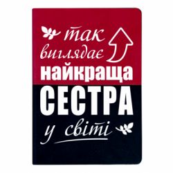 Блокноты двухцветные