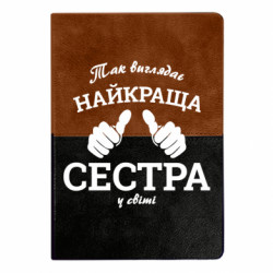 Блокноти двоколірні