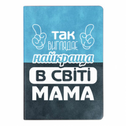 Блокноты двухцветные